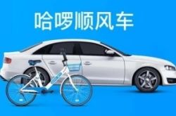 [3分钟科普]西双版纳有没有工业厂_哔哩哔哩-2